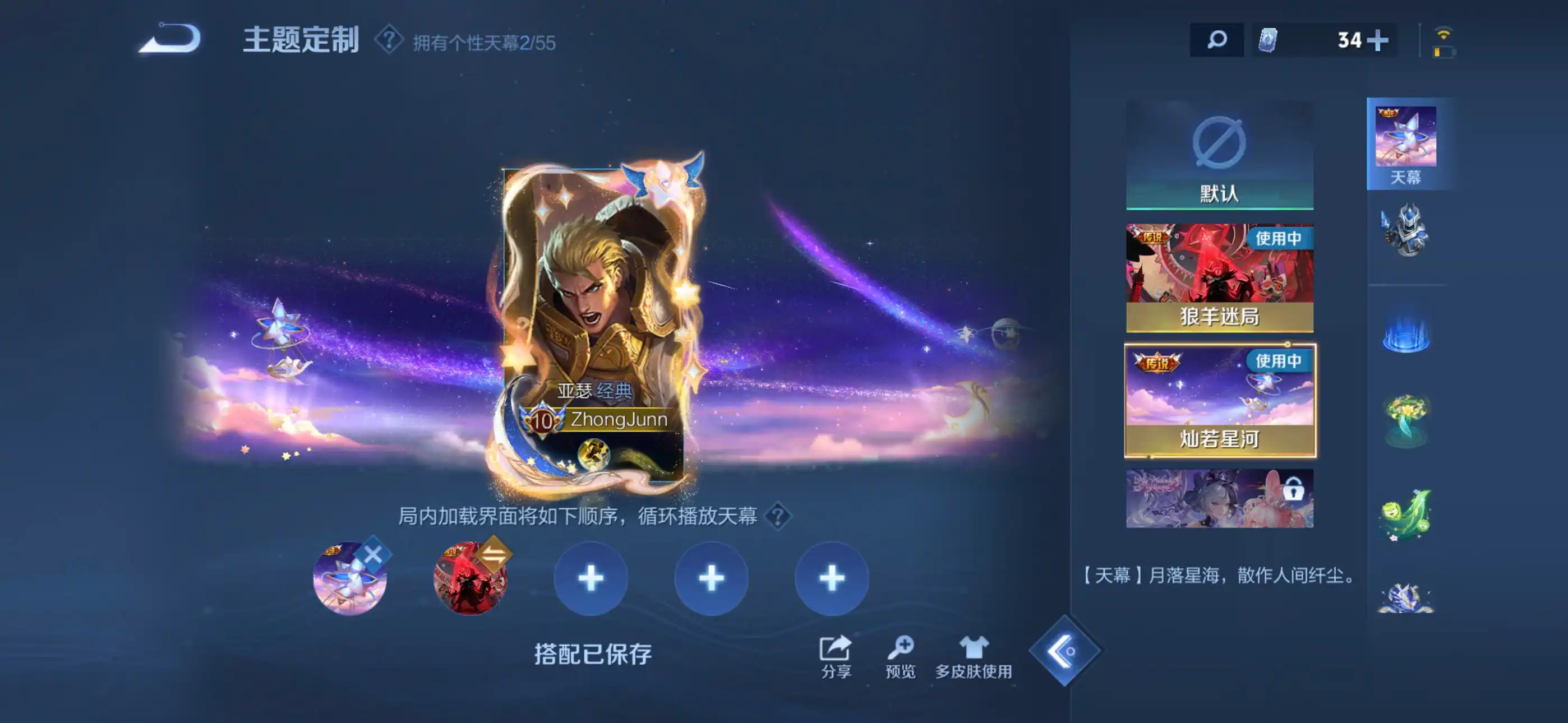 Ảnh 🔥Wechat ios vip 10 496 skin 12 đá, 7 vô song, 8 trân phẩm, 76 truyền thuyết, 149 sử thi, 2 load nền, 3 đa sắc Full skin tết nhiều năm, nhiều skin hợp tác, acc đẹp skin tuyển top rừng ad Hỗ trợ góp, lên đời acc, đổi hệ free